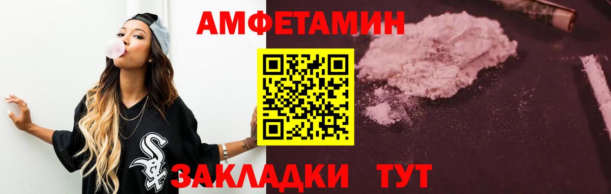 Михайловск  АМФ  Вход с VPN  АМФ VHQ 