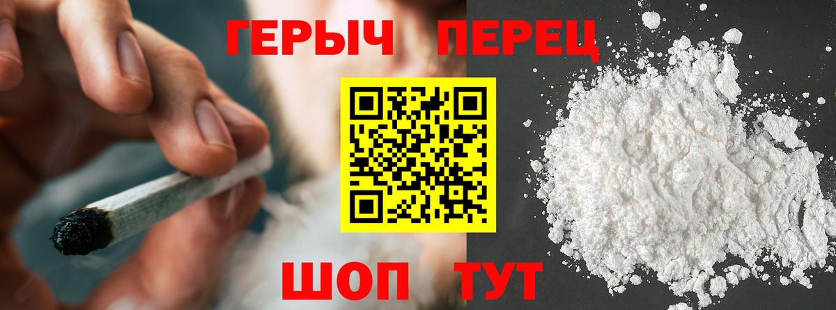 Михайловск  ГЕРОИН афганец  Вход с VPN 