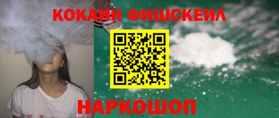 мефедрон Бугуруслан