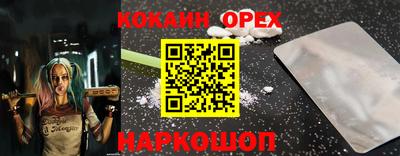 мефедрон Бугуруслан