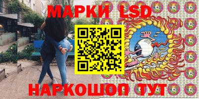 марки nbome Бузулук