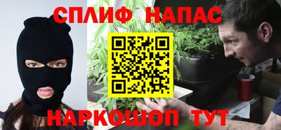 марки nbome Бузулук