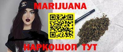 марки nbome Бузулук
