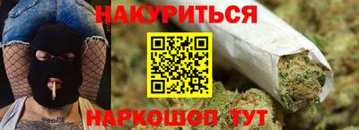 мефедрон Бугуруслан