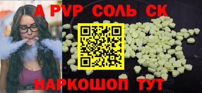мефедрон Бугуруслан