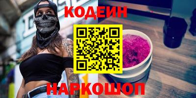 марки nbome Бузулук