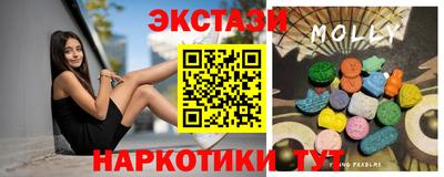 марки nbome Бузулук
