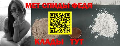 мефедрон Бугуруслан