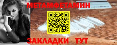 мефедрон Бугуруслан