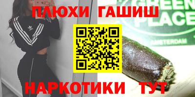 мефедрон Бугуруслан