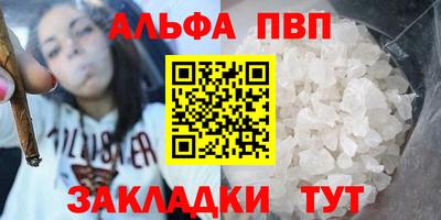 мефедрон Бугуруслан