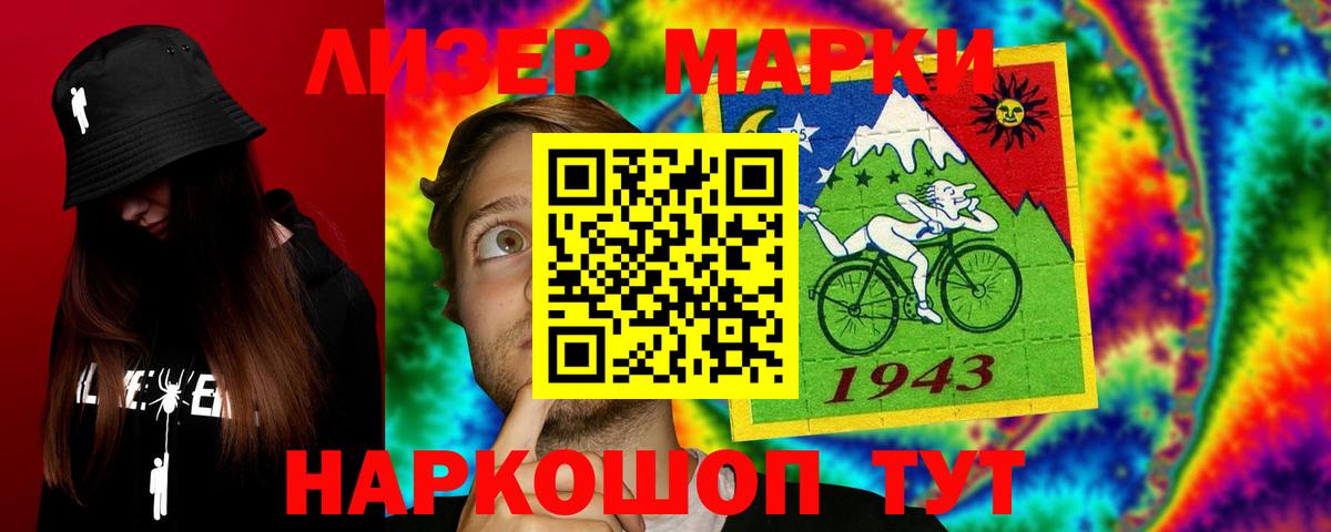 ЛСД экстази кислота  Вход с VPN  Михайловск  Лсд 25 экстази ecstasy 