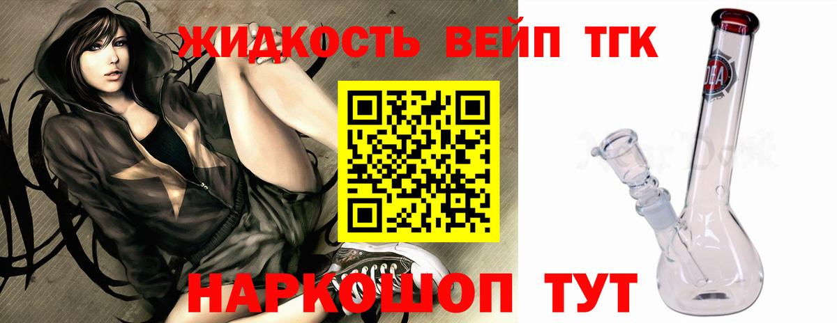 Дистиллят ТГК гашишное масло Михайловск