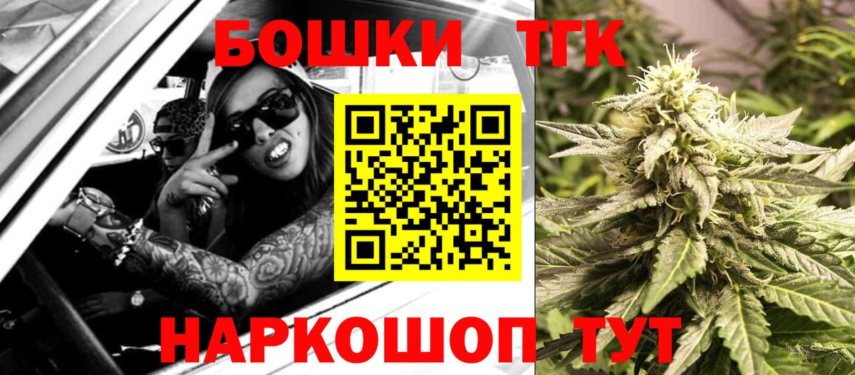 Бошки марихуана тримм Михайловск