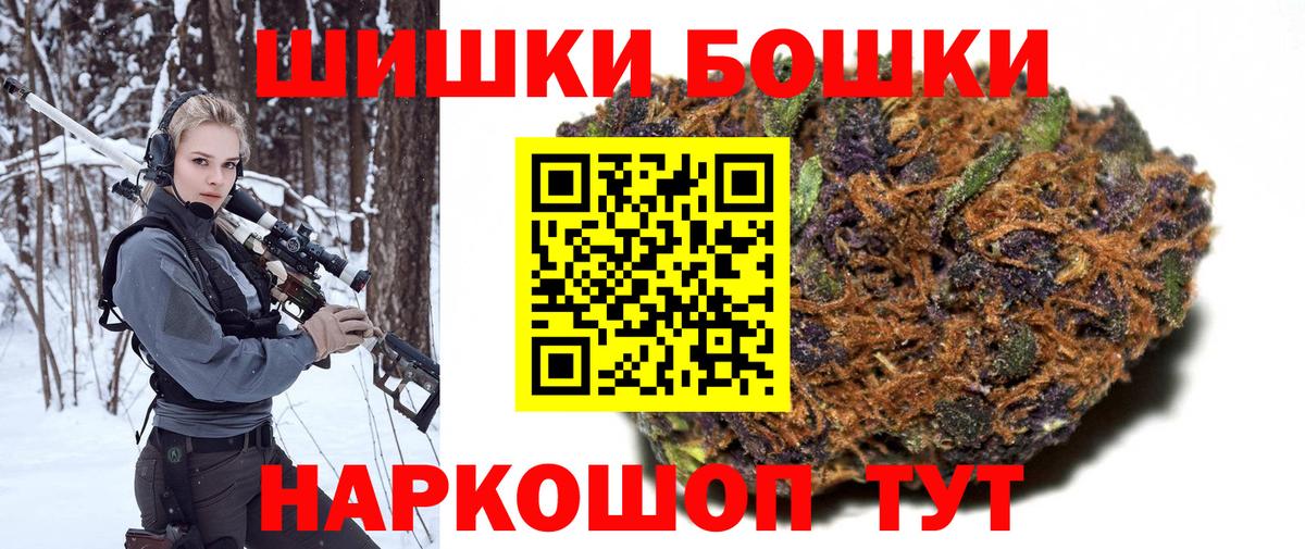 Канабис OG Kush  МАРИХУАНА SATIVA & INDICA  Михайловск  Марихуана план  Вход с VPN 